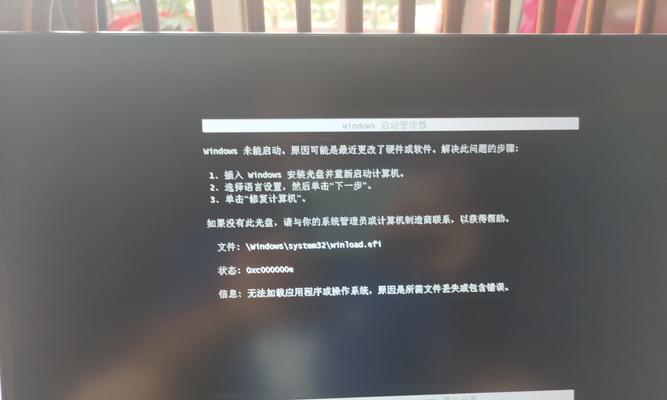 Windows未能启动修复技巧大全（解决Windows启动问题的有效方法）