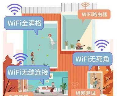 家庭WiFi全覆盖的解决办法（打造无死角的家庭网络环境）