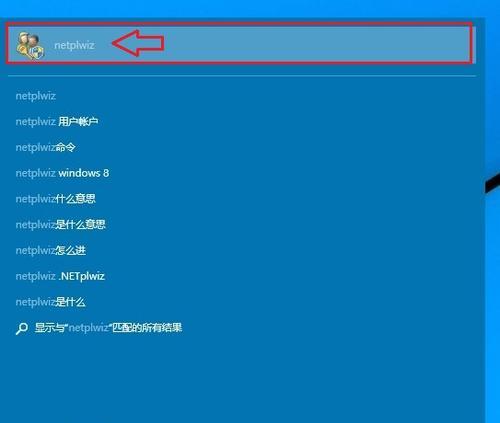 教你如何强制解除Win10开机密码（Win10开机密码解除方法详解）