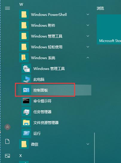 教你如何强制解除Win10开机密码（Win10开机密码解除方法详解）