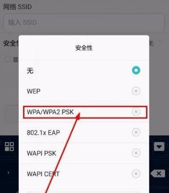 探索自家wifi突然无法连接的原因（解决您的网络困扰）