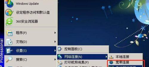 笔记本无法连接WiFi解决方案（教你如何排除笔记本无法连接WiFi的问题）