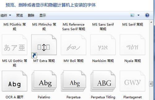 电脑小字体调整方法（简单实用的调整字体大小技巧）