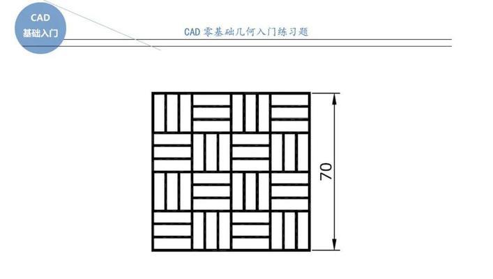 零基础CAD制图初学入门指南（从小白到能手的制图技巧及注意事项）