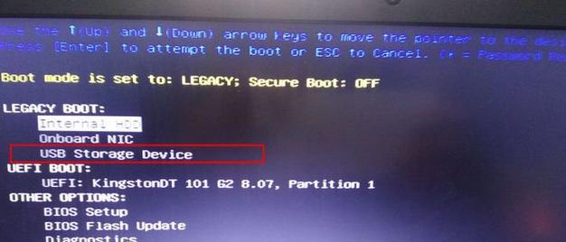电脑无法使用U盘重装系统解决方案（教你如何在无法使用U盘的情况下重装电脑系统）