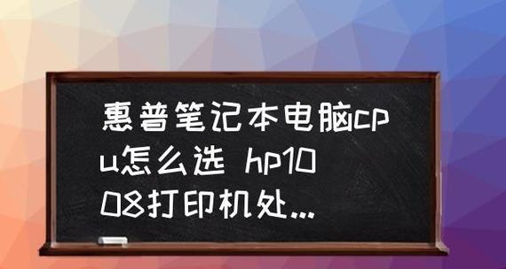 手提电脑打印机安装步骤（轻松安装打印机）