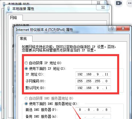 如何通过IP地址查找电脑的位置（利用IP地址定位电脑所在地）