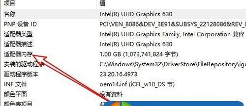 Win7系统支持的显卡大揭秘（探索Win7系统中的显卡兼容性与性能优化）