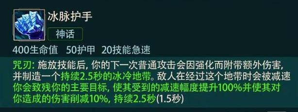 亚索最新版本出装符文大揭秘（探寻亚索最强出装符文组合）