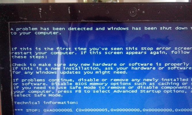 解决电脑蓝屏问题的有效方法（掌握故障排除技巧）