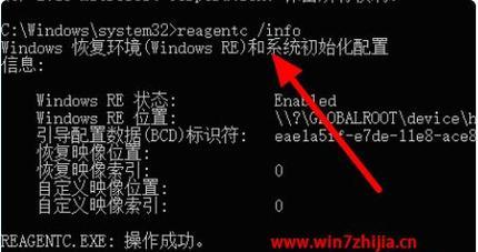 Win7一键恢复出厂设置的技巧与方法（教你轻松恢复Win7系统到出厂状态）