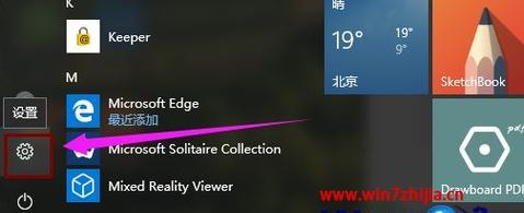 Win10快速启动（探索Win10快速启动功能的优缺点与应用场景）