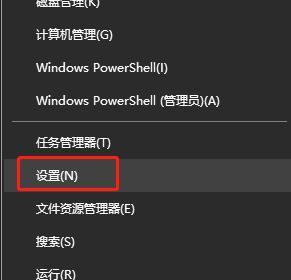 Win10快速启动（探索Win10快速启动功能的优缺点与应用场景）