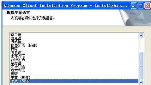 Acer一键还原系统还原操作指南（详细步骤帮助您轻松完成还原）