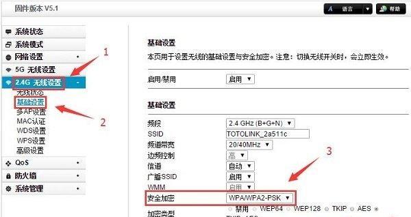 手机设置WiFi路由器安装教程（一步步教你用手机设置WiFi路由器）