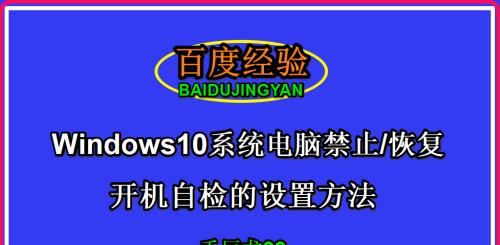 电脑不开机的解决办法（15个有效方法教您解决电脑无法启动的问题）