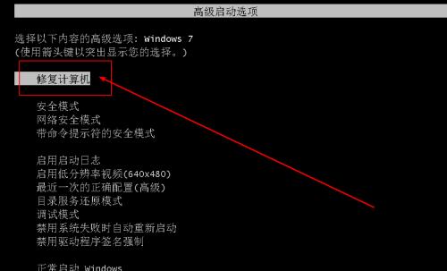 电脑不开机的解决办法（15个有效方法教您解决电脑无法启动的问题）