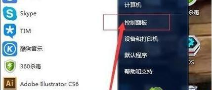 W10与W11系统的区别及升级价值（探索W11系统的新特性和改进）