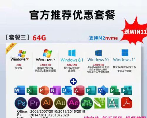 W10与W11系统的区别及升级价值（探索W11系统的新特性和改进）