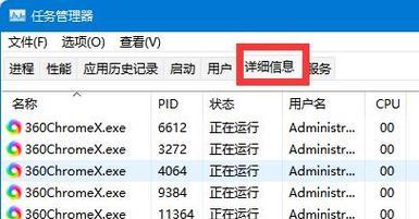 解锁Windows中的强制删除（学会使用CMD命令行轻松删除无法删除的文件和文件夹）