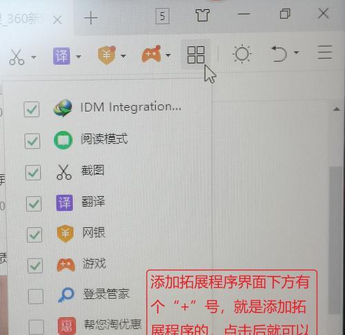 网络连接正常但网页无法打开的原因及解决方法（详解为什么网络连接正常却无法打开网页）