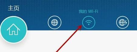 轻松解密WiFi密码，窥探邻居的网络世界（学会破解WiFi密码）