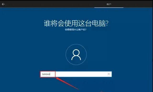 电脑重装系统Win10，简单而高效的教程（轻松掌握重装系统Win10的技巧与步骤）