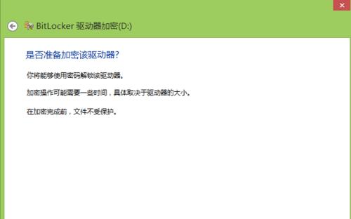 解决硬盘读盘问题的方法（以硬盘不读盘解决办法为主题的探讨）