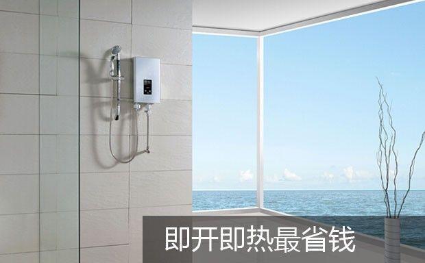 即热型热水器的安全性问题（了解即热型热水器的安全隐患）