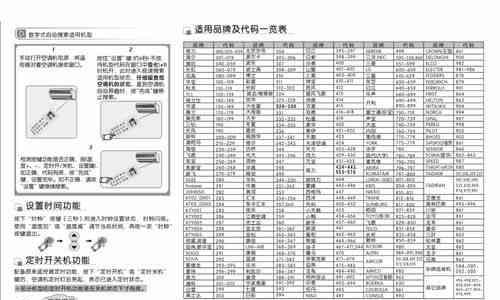 樱雪壁挂炉（绿色环保）