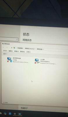 电脑没有以太网，怎么办（解决电脑无法连接互联网的问题）