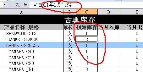 解决电脑无法打开表格的问题（如何应对表格打不开的情况）