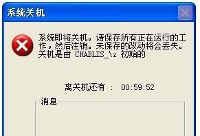 电脑频繁重启问题的解决方法（详解电脑频繁重启的原因及应对策略）