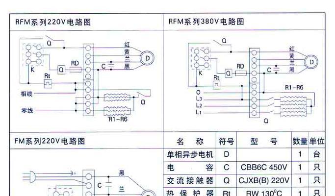 风幕机维修指南（解决风幕机故障的实用技巧）