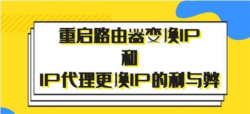 科美复印机IP修改教程（教您如何修改科美复印机的IP地址）