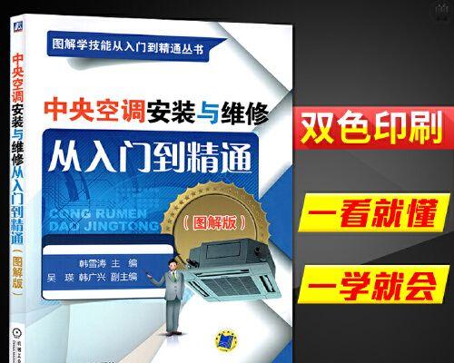 中央空调系统接线方法及注意事项（实现高效制冷的关键——正确的接线方法）