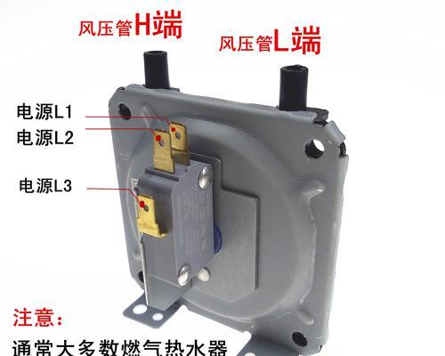 壁挂炉烟道故障原因及解决方法（壁挂炉烟道故障的常见原因与修复技巧）