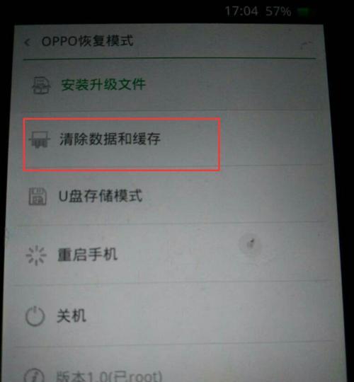 显示器解锁反应慢的原因及解决方法（探究显示器解锁反应缓慢的因素）