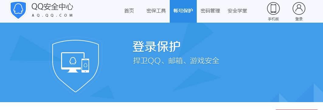 如何删除腾讯游戏安全中心？操作步骤是什么？