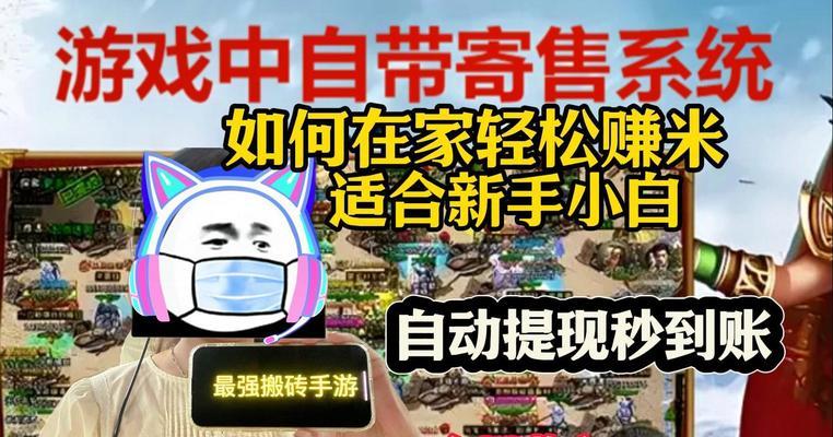 2022年哪些网络游戏最适合打金搬砖赚钱？如何选择？