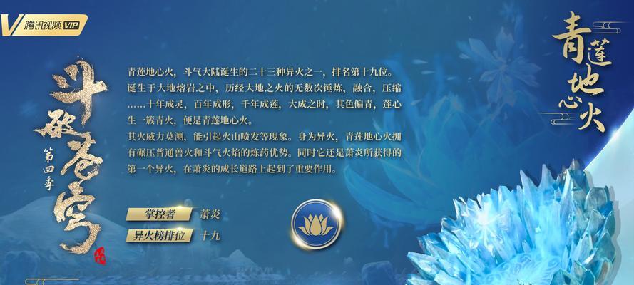 斗破苍穹4中四大职业的玩法有哪些？测评结果揭示了哪些特点？