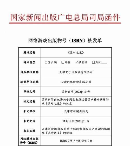 最新获得版号的7款韩网游有哪些？它们的特点和常见问题是什么？