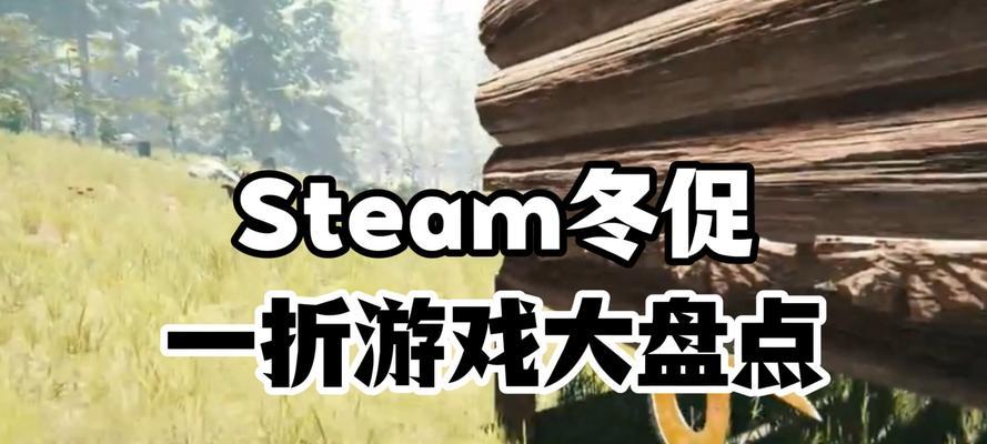 盘点5款Steam“神”游戏？哪款最值得你入手体验？