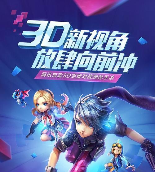 五款国产3D大型游戏top有哪些？它们的特点是什么？