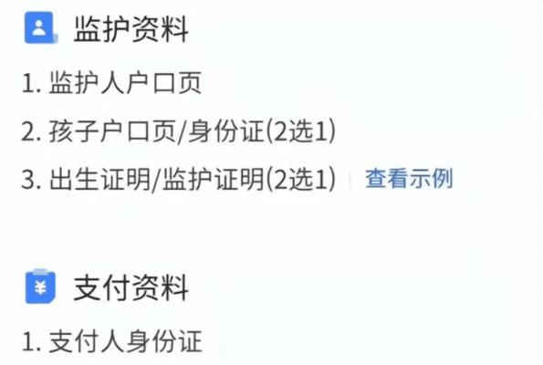 王者荣耀退款流程是怎样的？如何操作退款步骤？