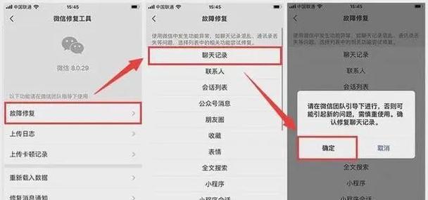 微信图片过期了怎么恢复？四种有效恢复方法大公开？