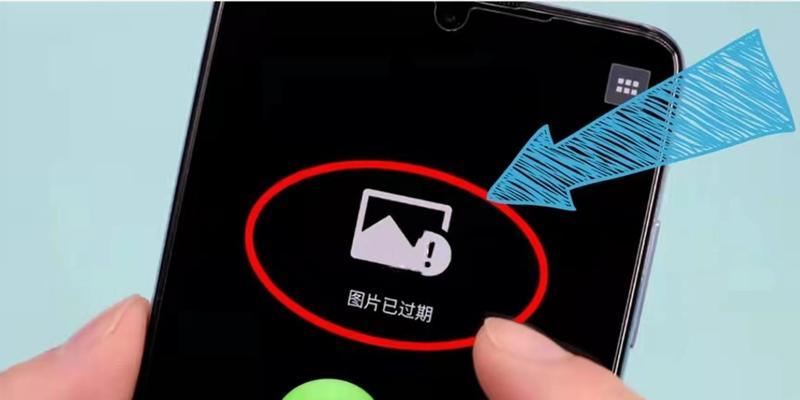 微信图片过期了怎么恢复？四种有效恢复方法大公开？