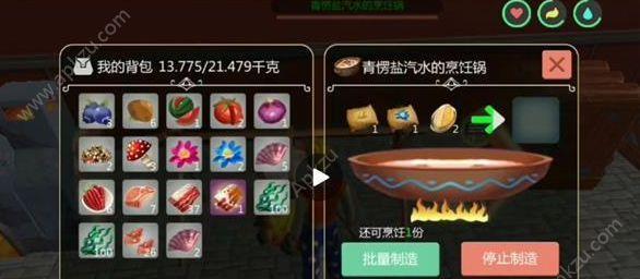 通灵白猿饲料配方大全怎么找？创造与魔法中白猿饲料配方有哪些？