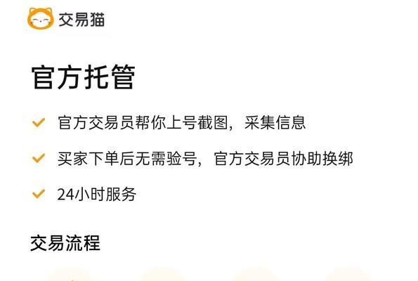 三国志战略版平民买号指南？如何挑选性价比高的账号？