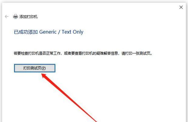 电脑怎样安装打印机驱动软件教程？遇到问题怎么解决？